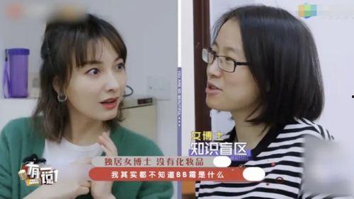 国产恋爱综艺王欣娣视频,甜蜜互动，国产恋爱综艺新标杆