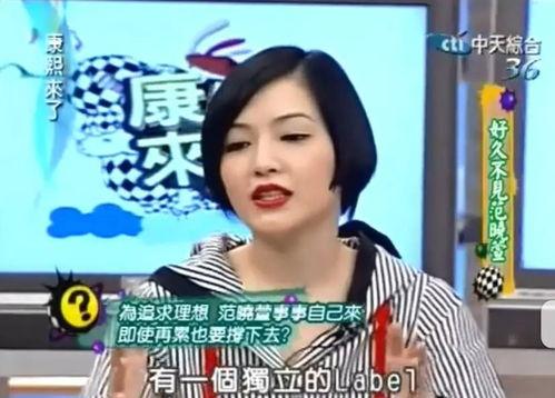 国产恋爱综艺王欣娣视频,甜蜜互动，国产恋爱综艺新标杆