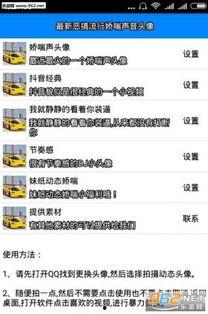 娇喘视频网站国产,娇喘视频网站引领国产影视新潮流