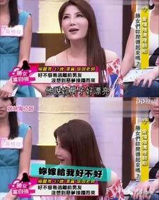 国产福利睡闺蜜视频,揭秘闺蜜间的秘密情谊