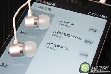 国产软膜推荐测评视频