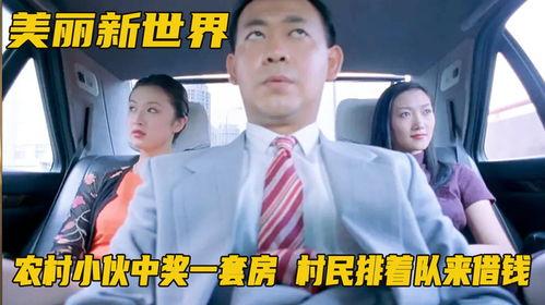 国产稀缺视频在线观看,在线观看之旅