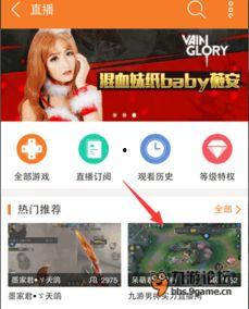 国产插比日视频直播