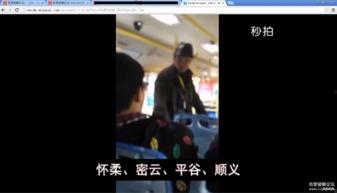 国产插比日视频直播