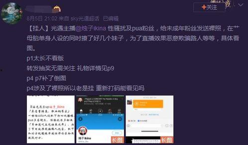 国产原创视频网友投稿,网友投稿中的创意火花