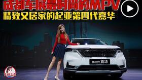 国产又一搅局者视频下载