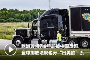 国产货车变形视频大全,揭秘变形金刚背后的国产货车风采