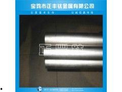 国产钛焊管视频,品质卓越视频解析