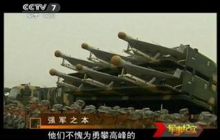 国产反飞机武器大全视频