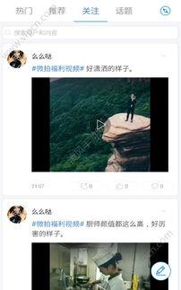 超93国产视频在线观看