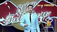 国产烂综艺吐槽视频,揭秘那些让人捧腹的吐槽瞬间