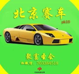 国产赛车视频大全,视频大全中的速度与激情