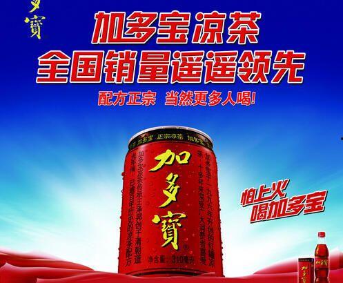 关于国产饮料视频的文案,探寻民族品牌的风采与魅力