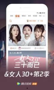 国产名人福利视频下载