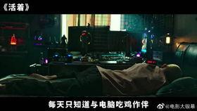 国产丧尸病毒解说视频,揭秘病毒爆发背后的惊悚真相