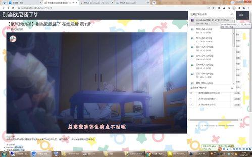 国产αⅴ在线高清视频,揭秘科技与艺术的完美融合