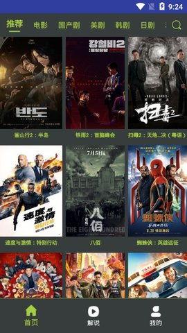 精品在线国产视频播放,尽享视听盛宴，领略国货魅力