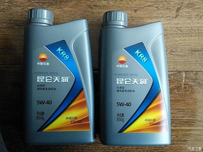 昆仑国产机油测试视频,品质卓越，国产之光