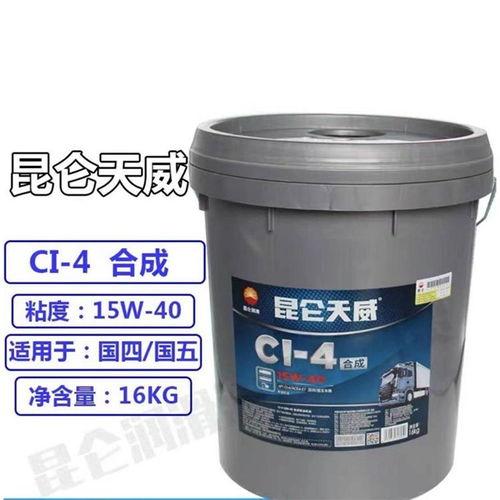 昆仑国产机油测试视频,品质卓越，国产之光