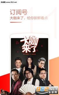 国产在线观看播放小视频,在线观看小视频的潮流风向标