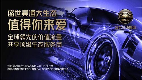 国产车品牌讲解大全视频,全面解析各大知名品牌风采