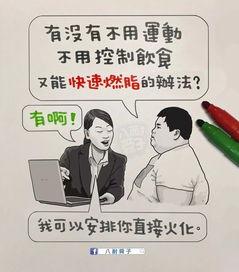 国产漫画视频文案怎么写,视频文案中的魅力解析