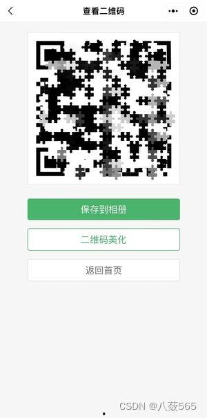 国产拍秒视频在线二维码,轻松捕捉生活精彩瞬间