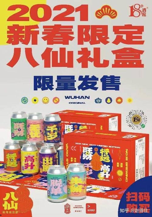 国产精酿 测评视频网站,探寻本土啤酒的魅力与品质