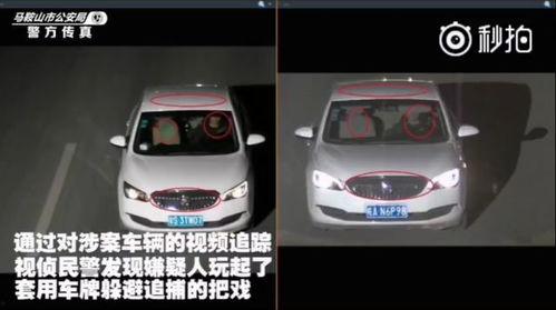 国产MVP车视频,性能与品质的完美融合