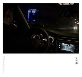 晚上开国产车夜景视频,国产车夜景观光之旅