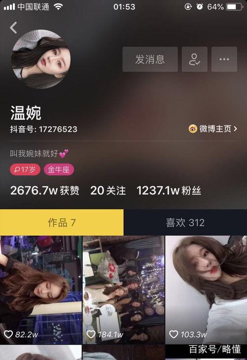 国产网红视频种子链接,从种子链接到热门话题