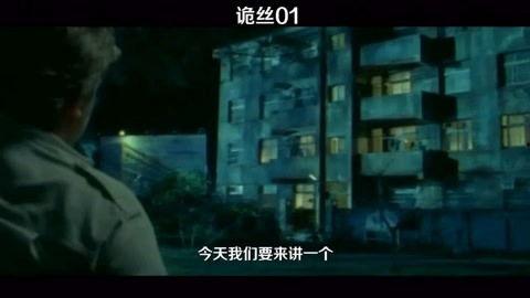 国产变身电影解说视频,华丽变身，梦想成真