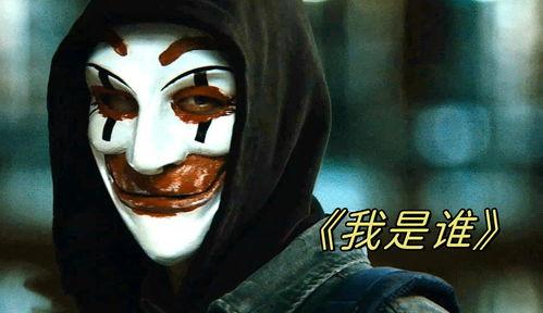 国产变身电影解说视频,华丽变身，梦想成真