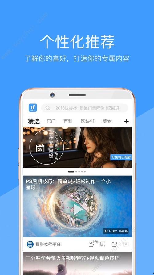 国产三级视频app,暗流涌动的网络世界