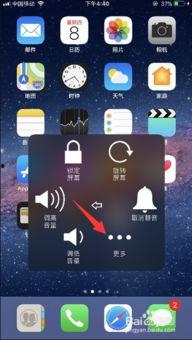 国产手机咋截屏的视频,轻松掌握截屏技巧