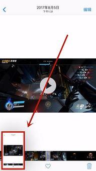 国产手机咋截屏的视频,轻松掌握截屏技巧