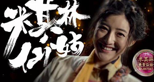 国产污的小视频免费,免费观看背后的真相与争议