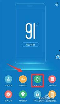 手机换国产屏教程视频下载,国产手机屏幕更换教程视频解析
