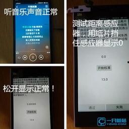手机换国产屏教程视频下载,国产手机屏幕更换教程视频解析
