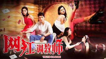 国产主人调调教视频,揭秘现代情感调教的艺术与技巧