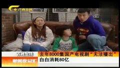 国产口爆视频观看