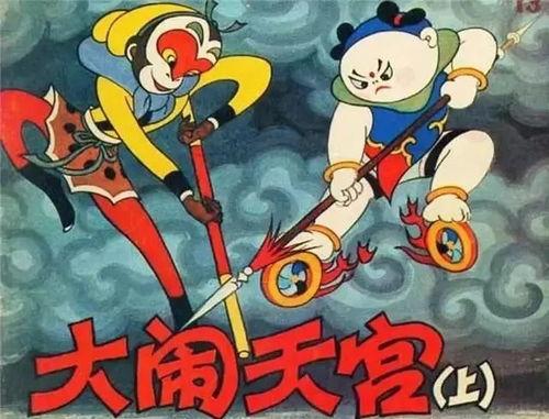 优秀国产动画片讲解视频