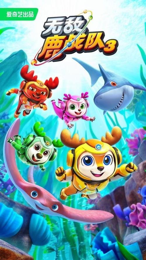 优秀国产动画片讲解视频