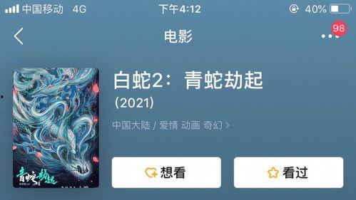 国产2021的视频,光影交织，情感共鸣