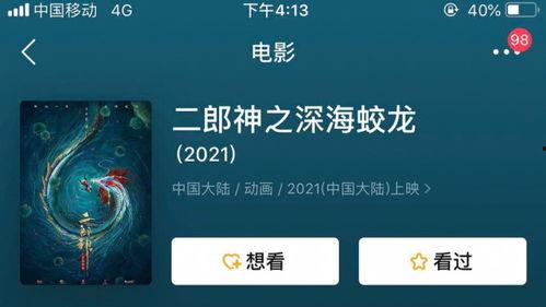 国产2021的视频,光影交织，情感共鸣