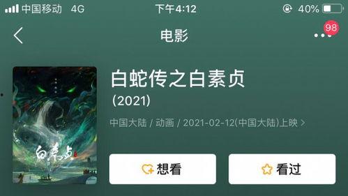 国产2021的视频,光影交织，情感共鸣