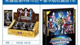 国产开卡片搞笑视频,笑到肚子疼！