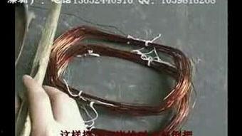 国产线圈维修视频,故障排查与修复技巧