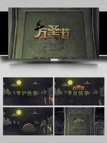 国产鬼片开头素材视频大全,国产鬼片素材视频大盘点