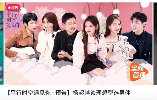 茶姐国产恋爱综艺视频